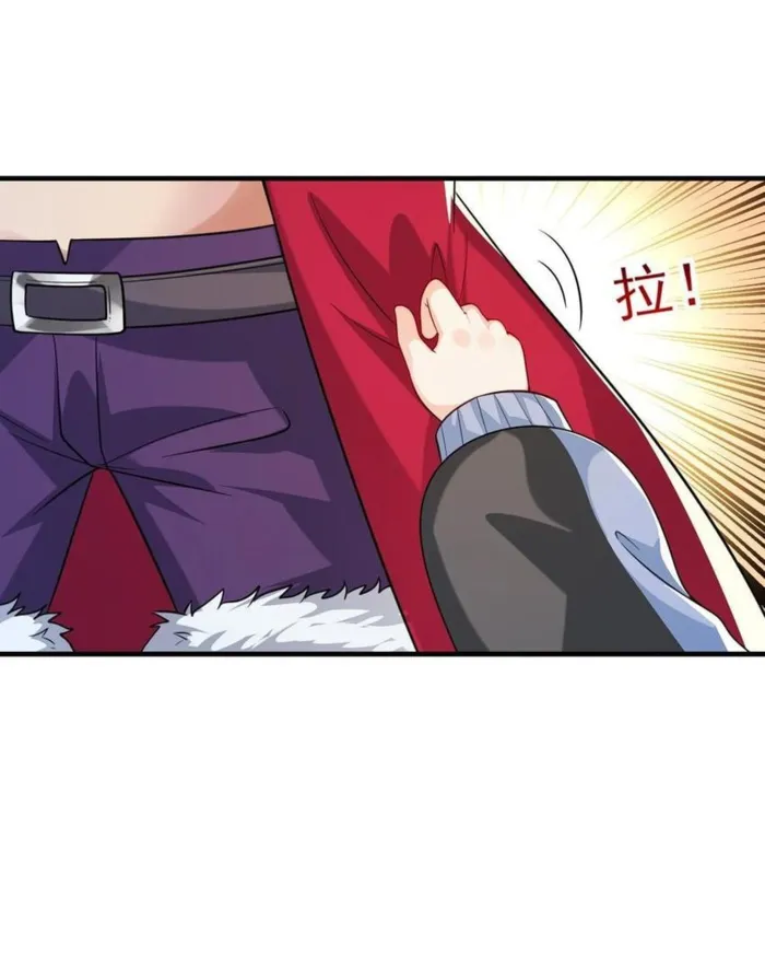 Page 37 of Chapter 143