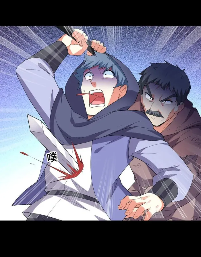 Page 37 of Chapter 144