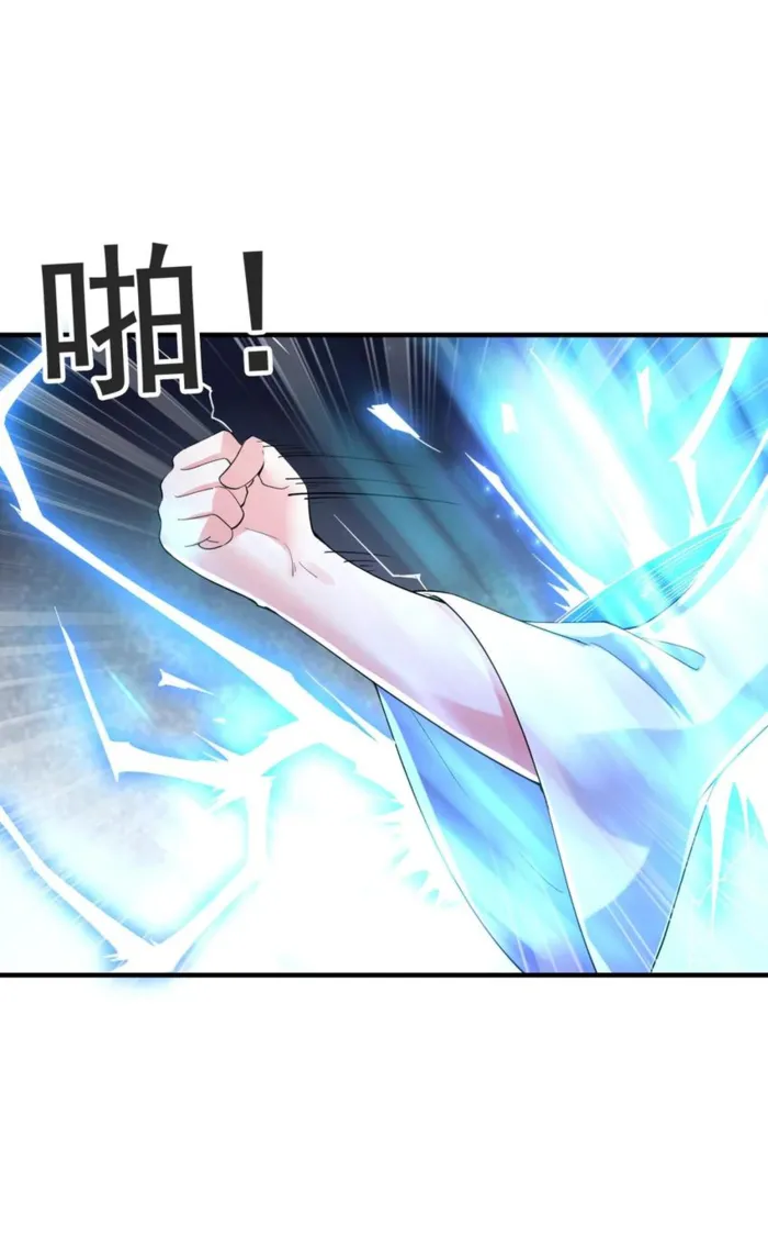 Page 12 of Chapter 147