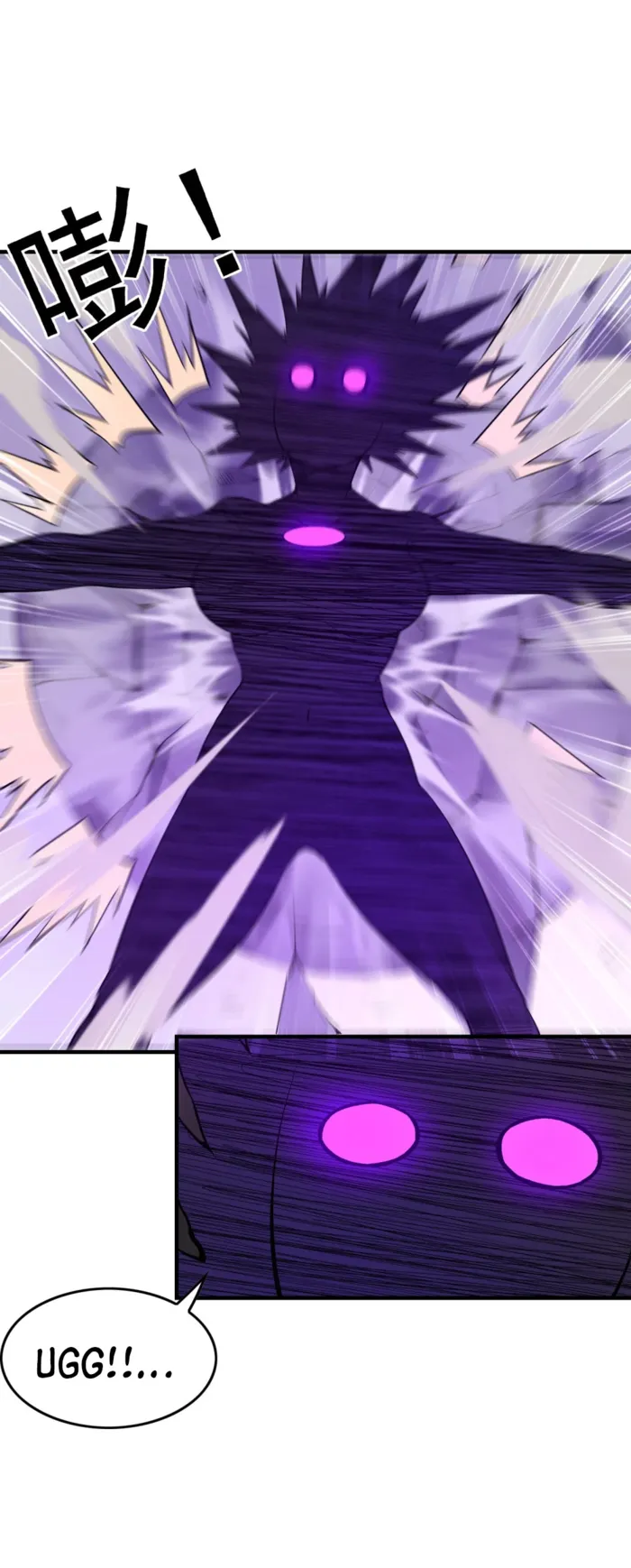 Page 5 of Chapter 148