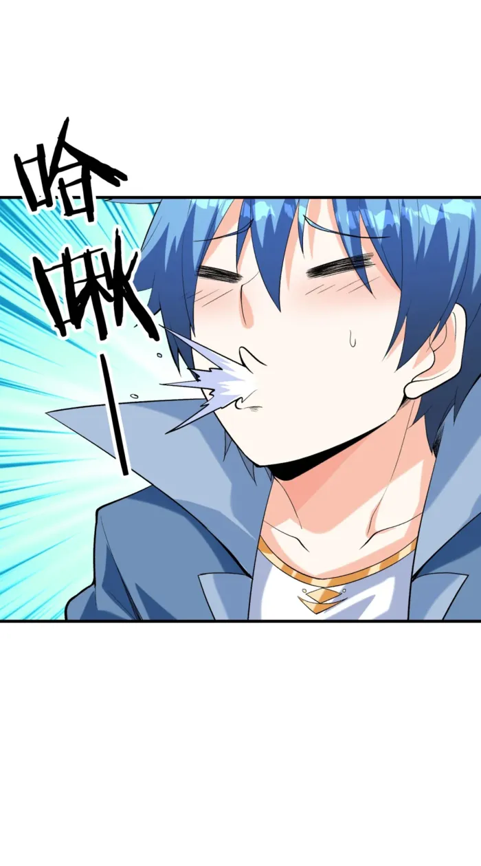 Page 26 of Chapter 148