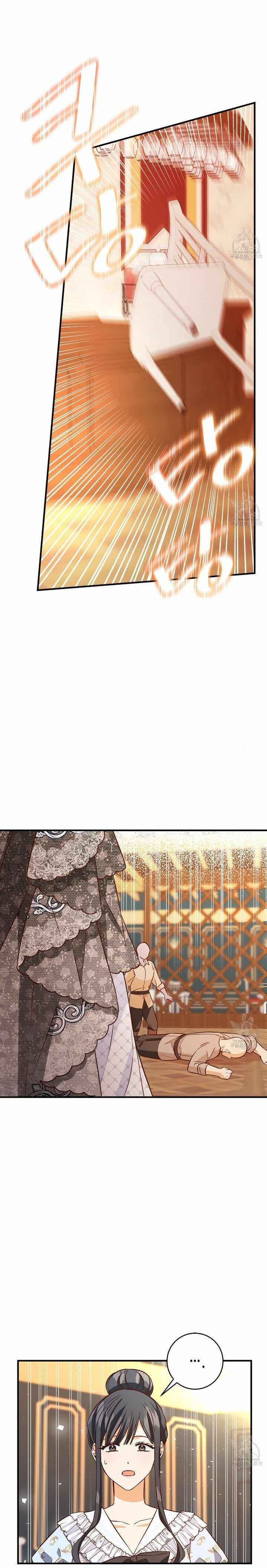 Page 37 of Chapter 14