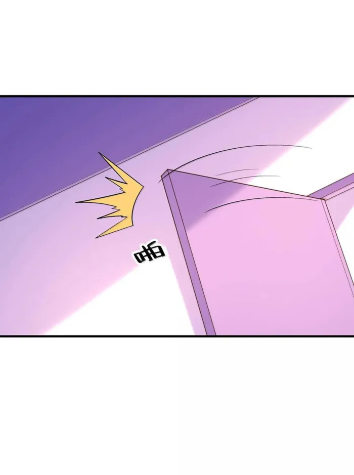 Page 26 of Chapter 154