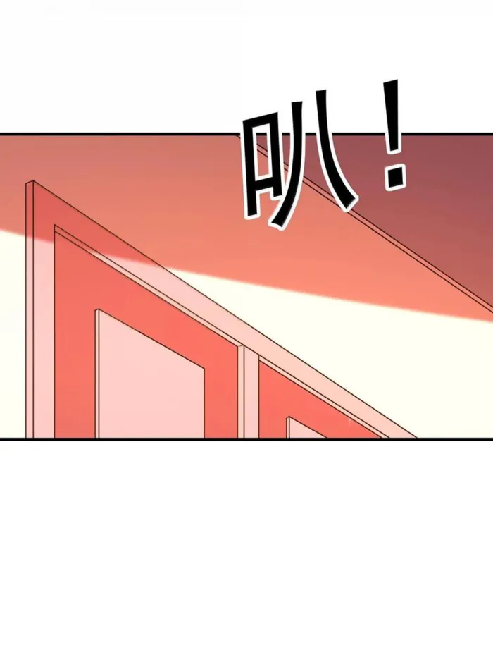 Page 36 of Chapter 155