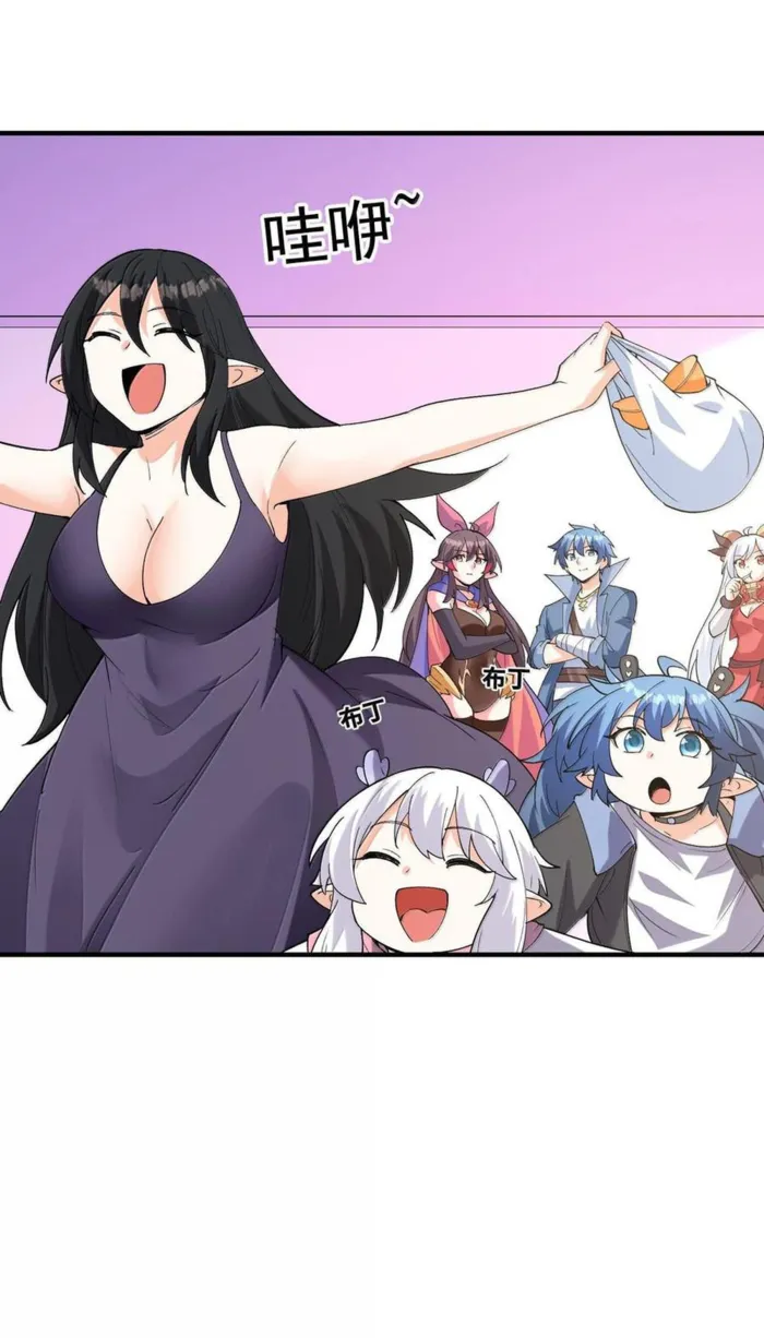 Page 20 of Chapter 156