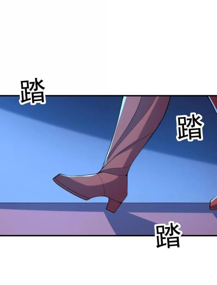 Page 46 of Chapter 156