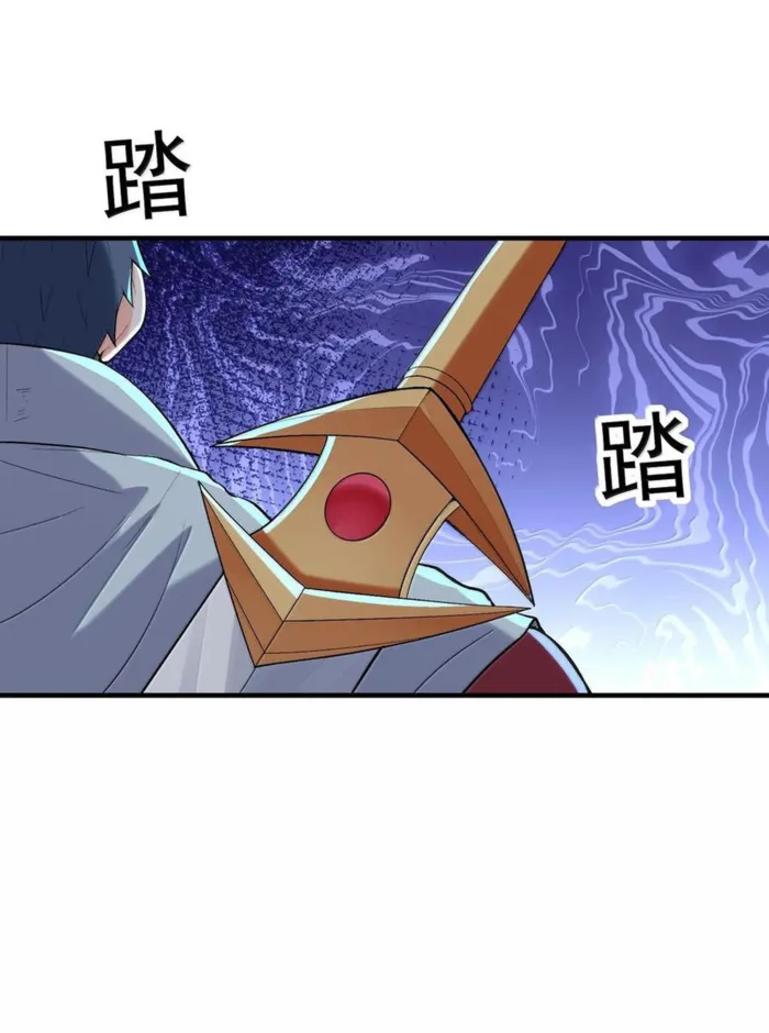 Page 47 of Chapter 156