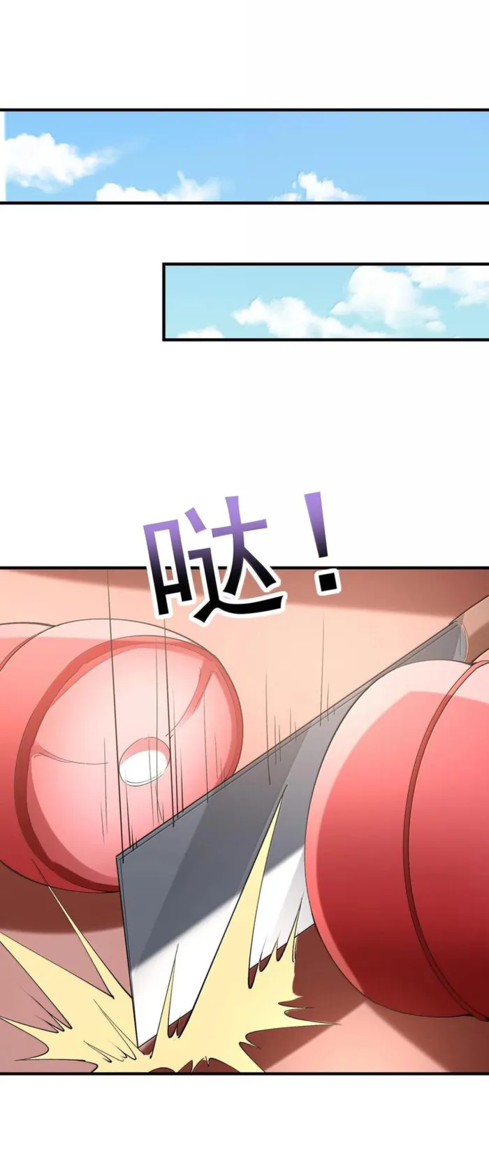Page 23 of Chapter 157
