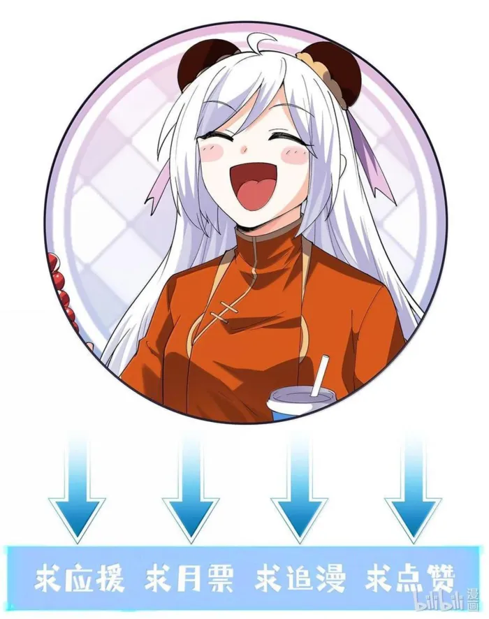Page 56 of Chapter 159