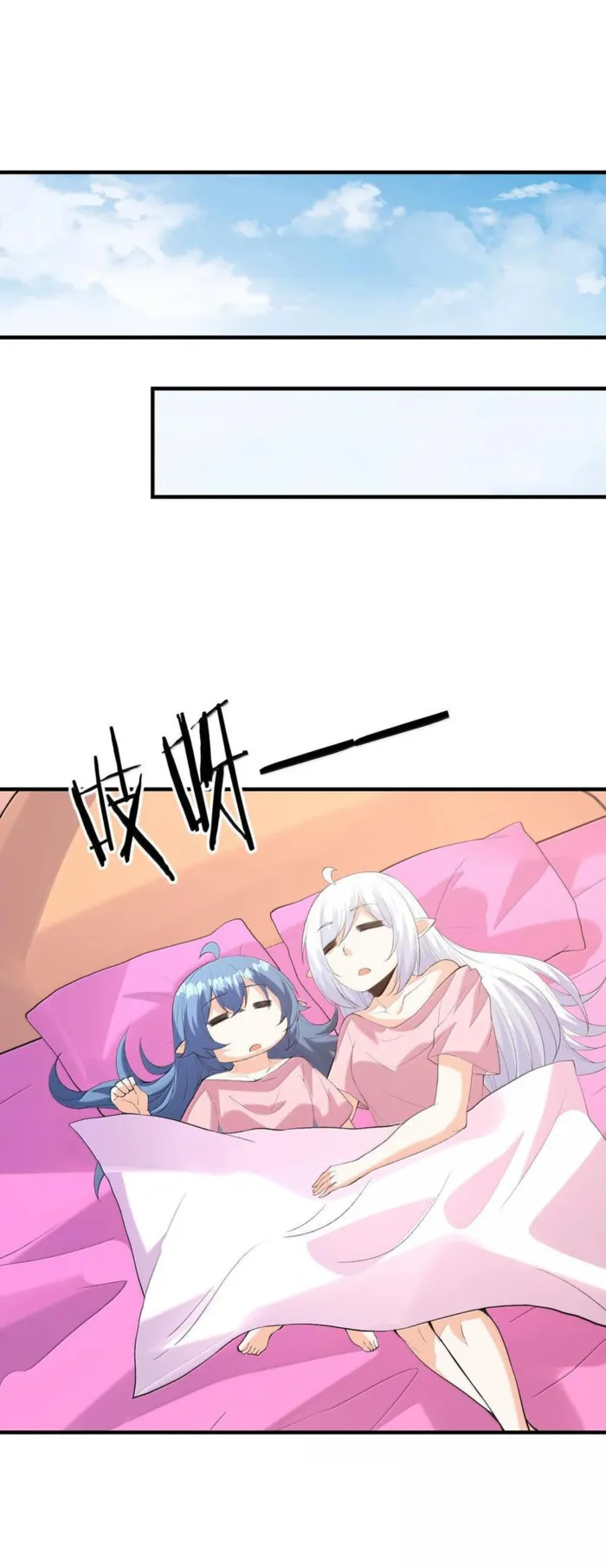 Page 19 of Chapter 160