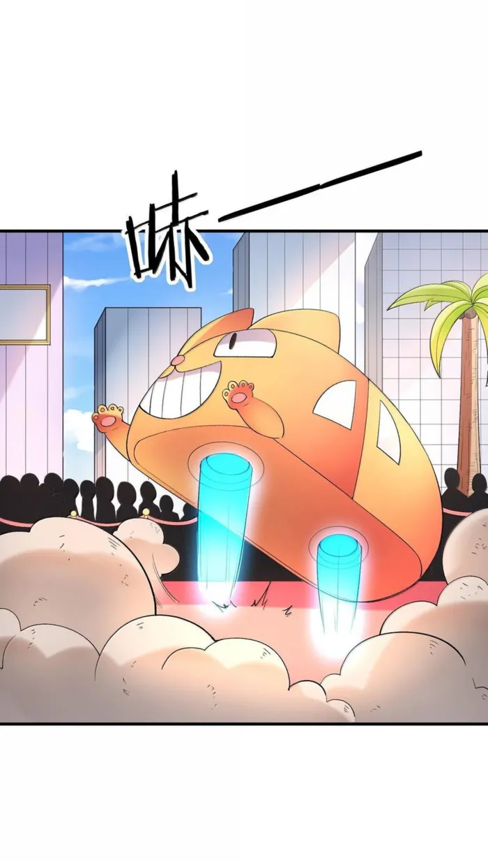 Page 45 of Chapter 164