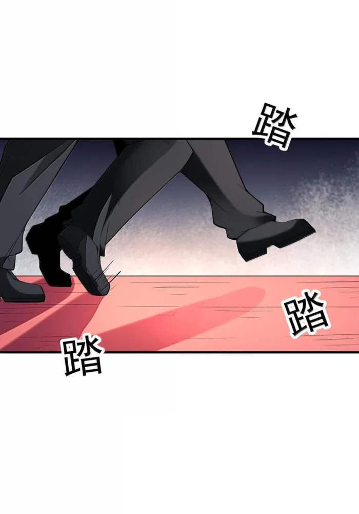 Page 46 of Chapter 164