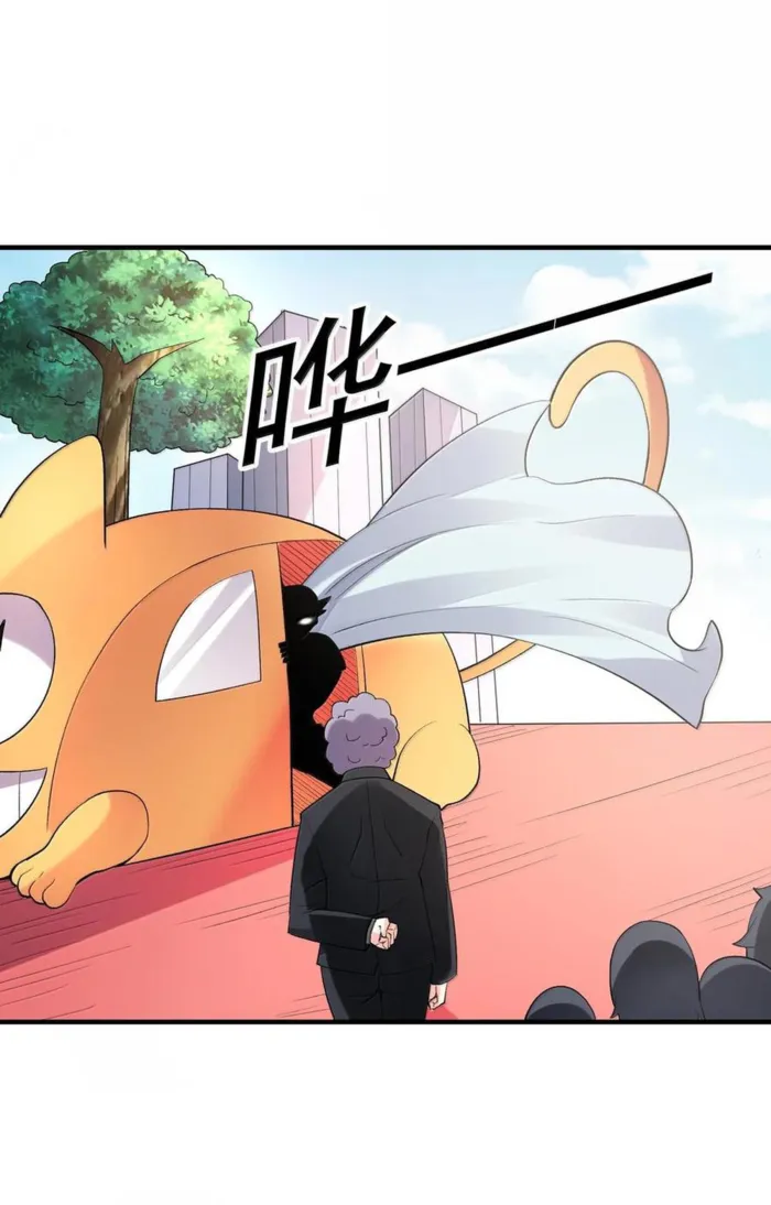 Page 54 of Chapter 164