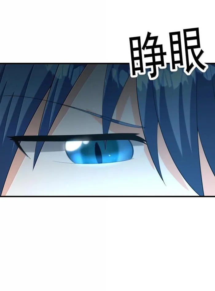 Page 20 of Chapter 165