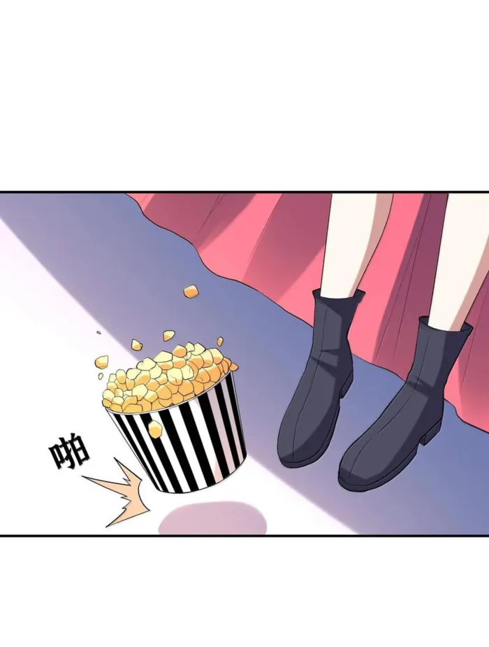 Page 51 of Chapter 166