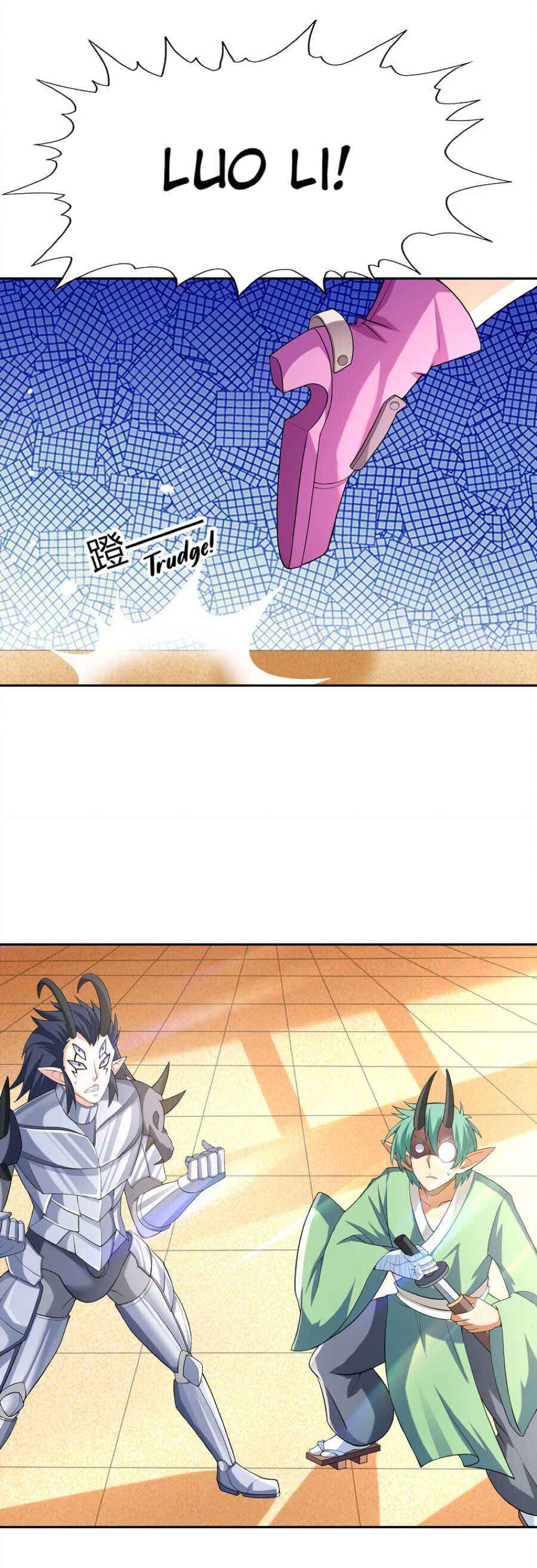 Page 15 of Chapter 33