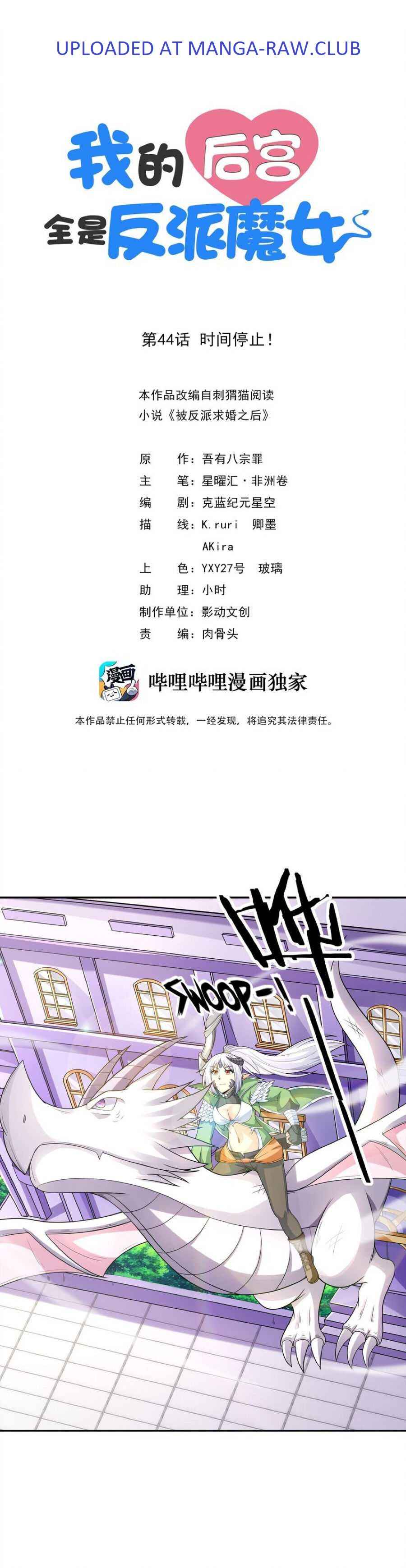 Page 1 of Chapter 44