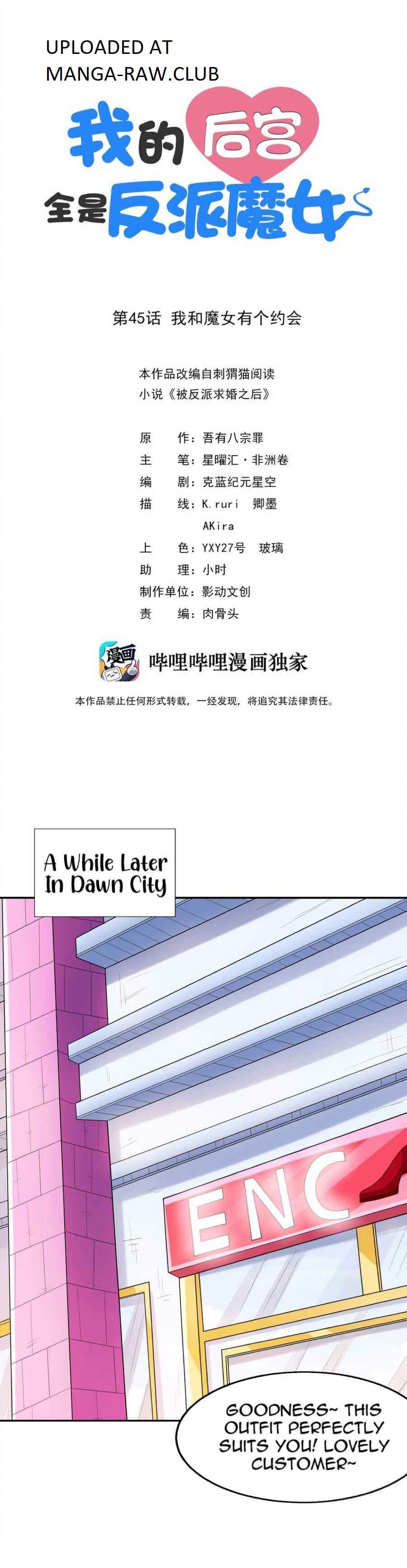 Page 1 of Chapter 45