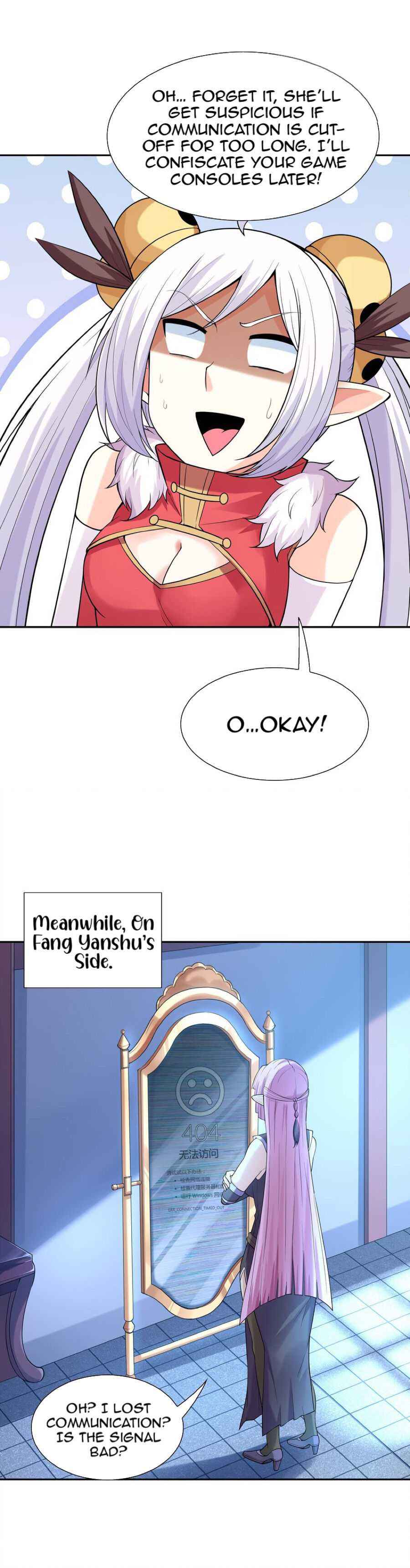 Page 12 of Chapter 47