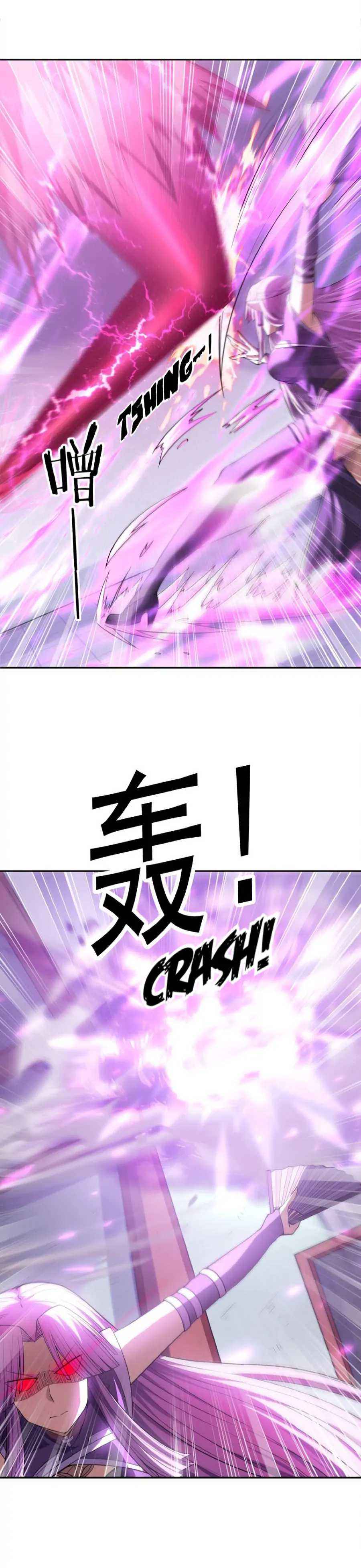 Page 12 of Chapter 50