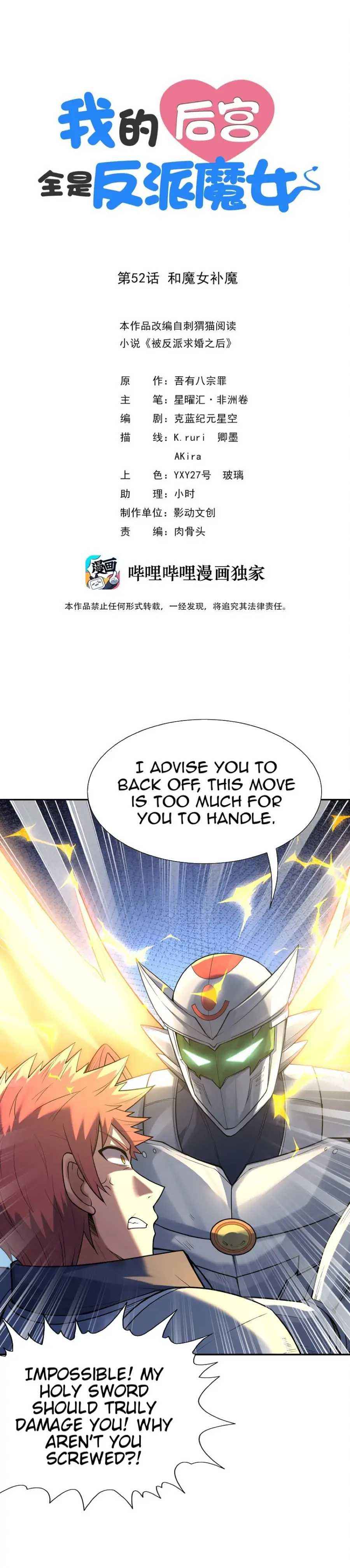 Page 1 of Chapter 52