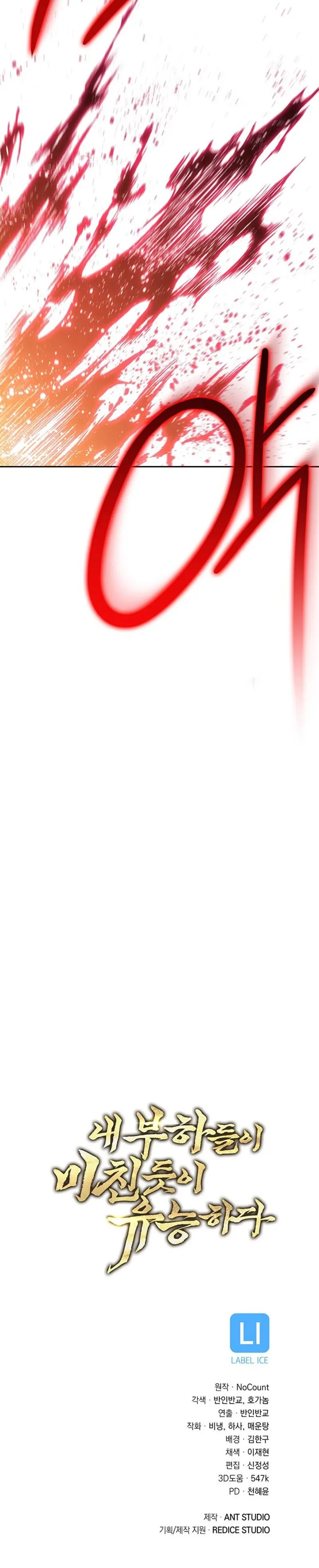 Page 36 of Chapter 36