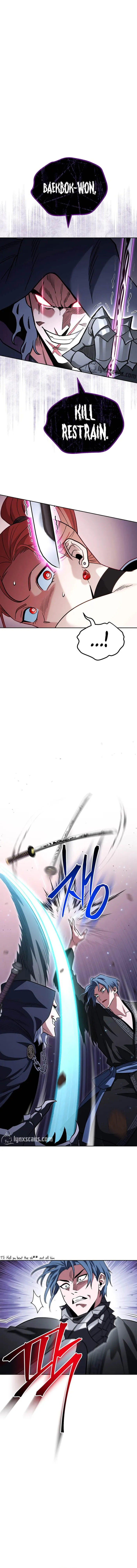 Page 3 of Chapter 37
