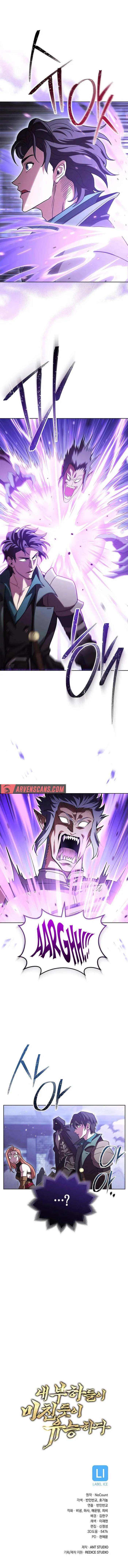 Page 16 of Chapter 50