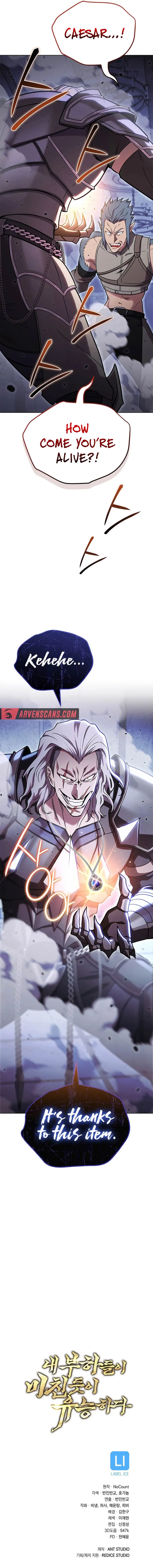Page 19 of Chapter 51