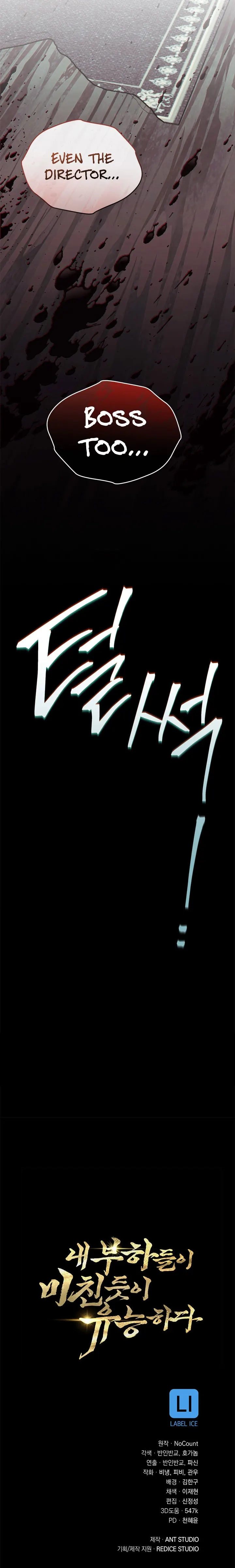Page 17 of Chapter 60