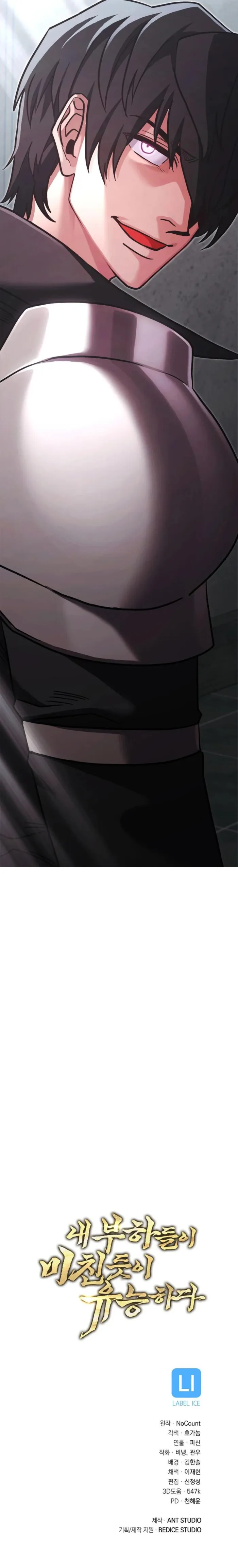 Page 11 of Chapter 77