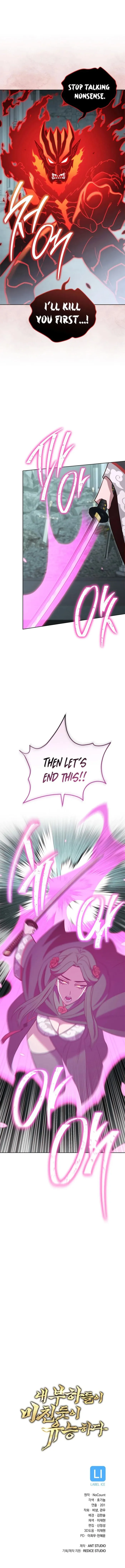 Page 13 of Chapter 92