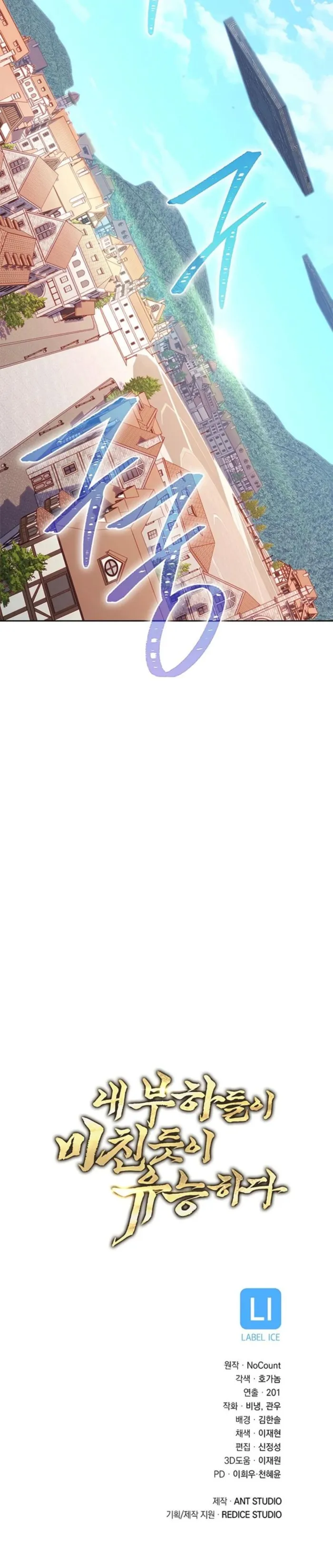 Page 10 of Chapter 96
