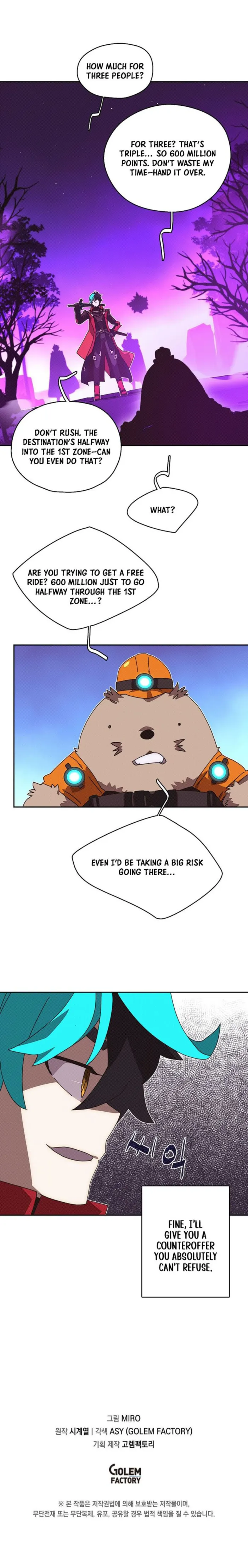 Page 9 of Chapter 73