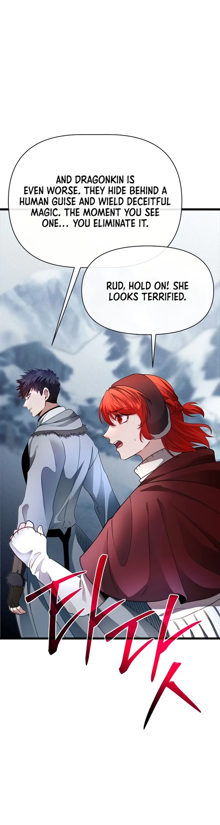Page 5 of Chapter 104