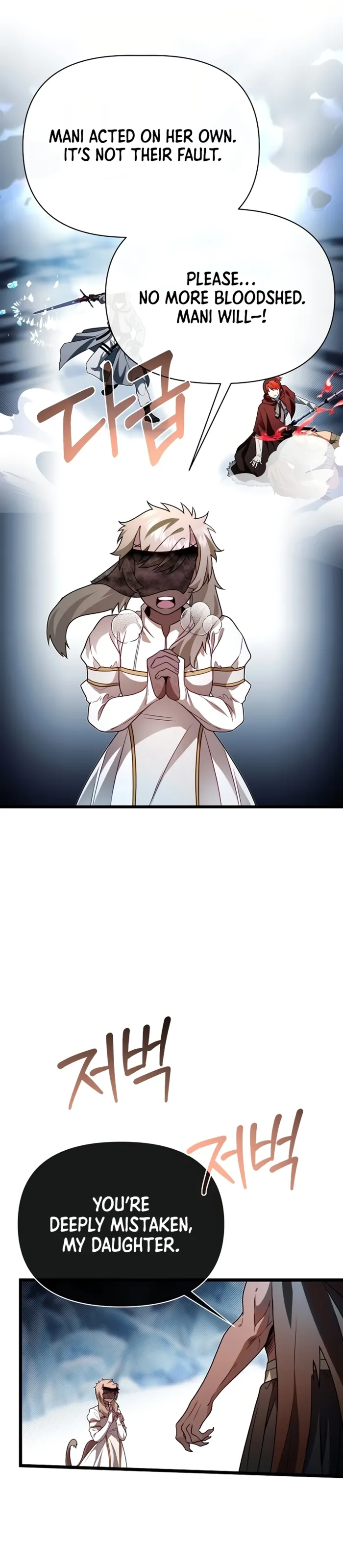 Page 20 of Chapter 104