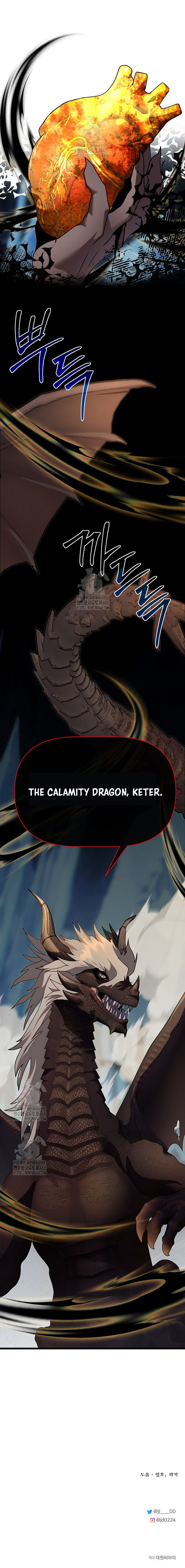 Page 15 of Chapter 110