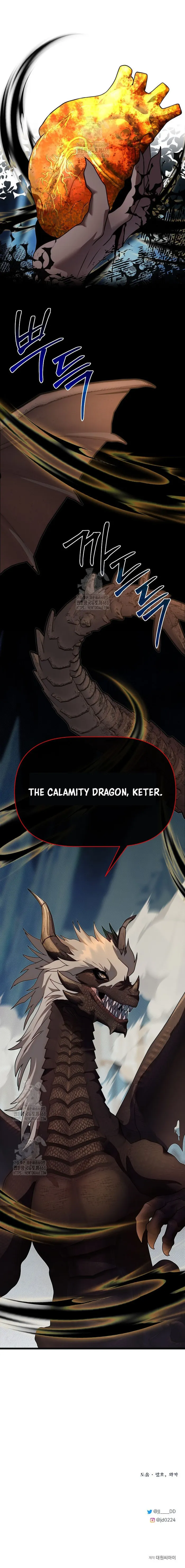 Page 16 of Chapter 110