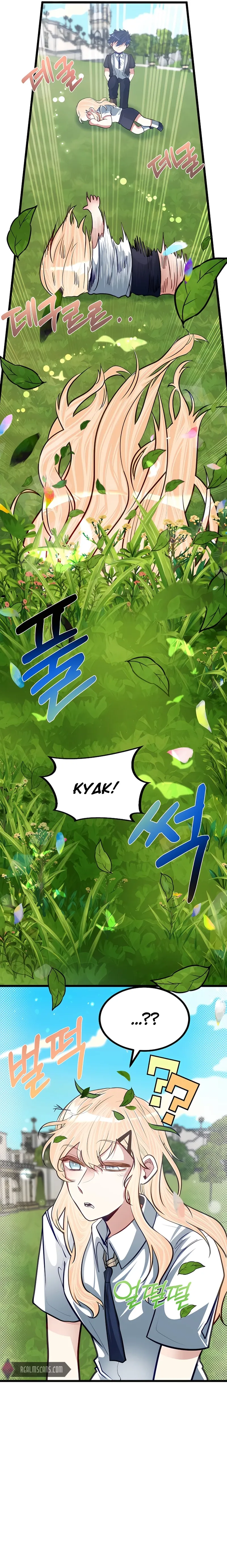 Page 4 of Chapter 21