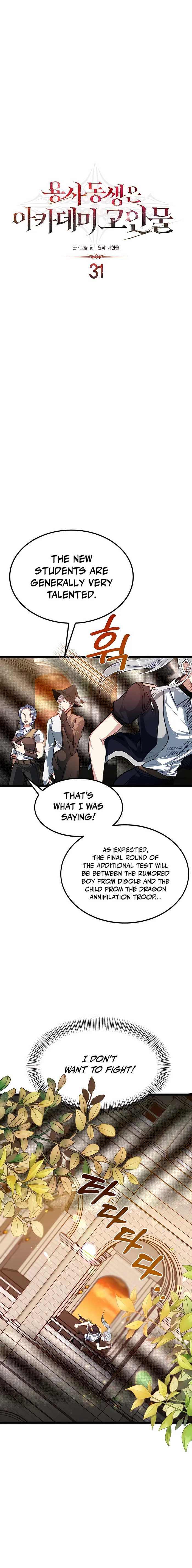 Page 1 of Chapter 31