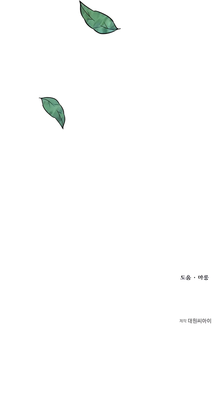 Page 18 of Chapter 31