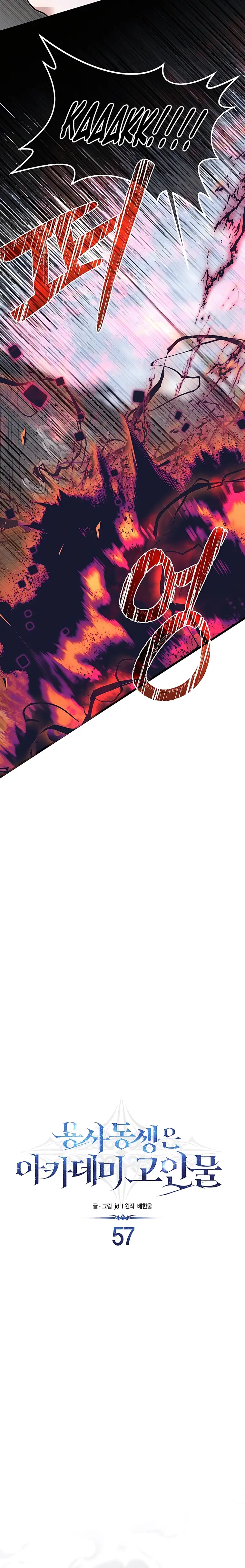 Page 10 of Chapter 57