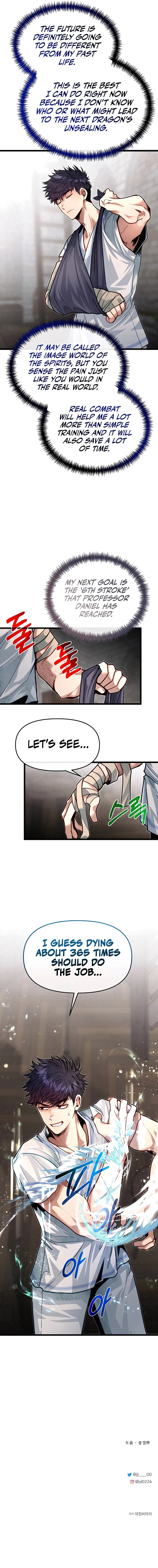 Page 12 of Chapter 80