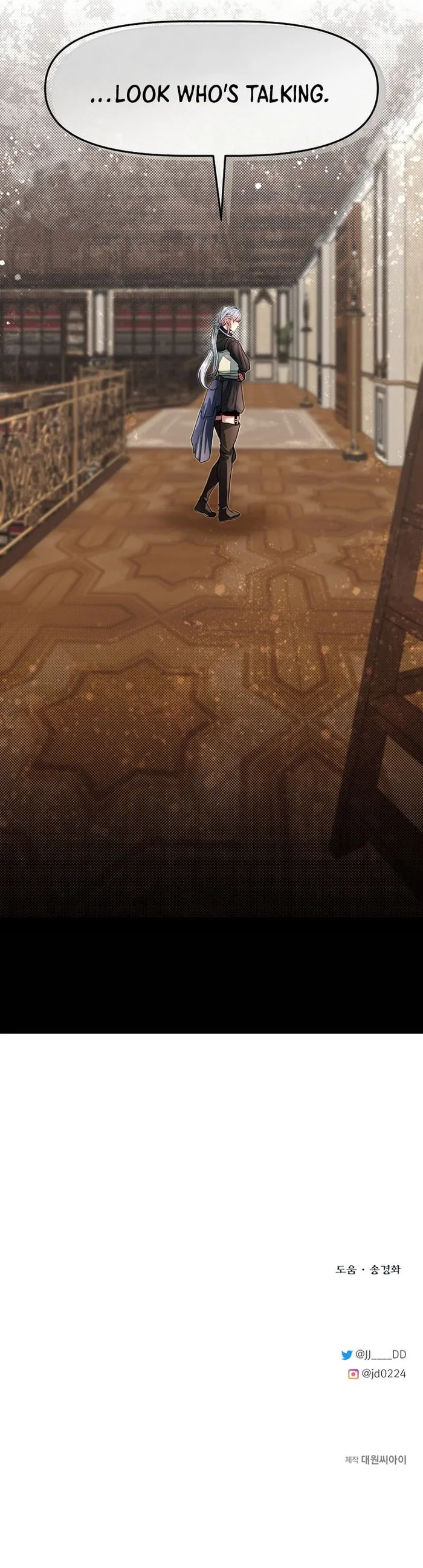 Page 15 of Chapter 81