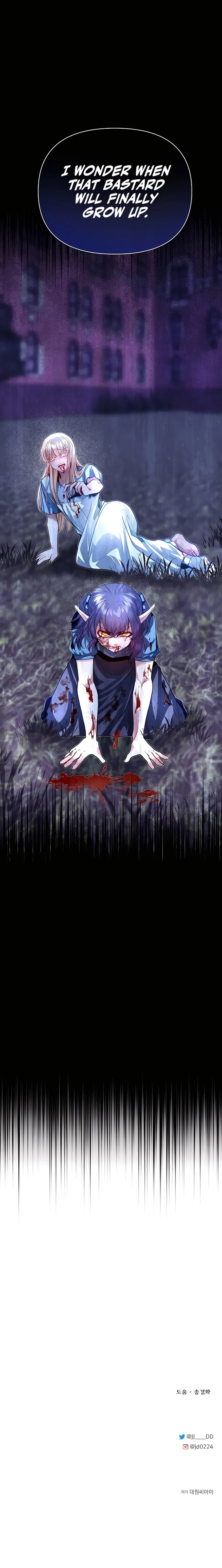 Page 15 of Chapter 87