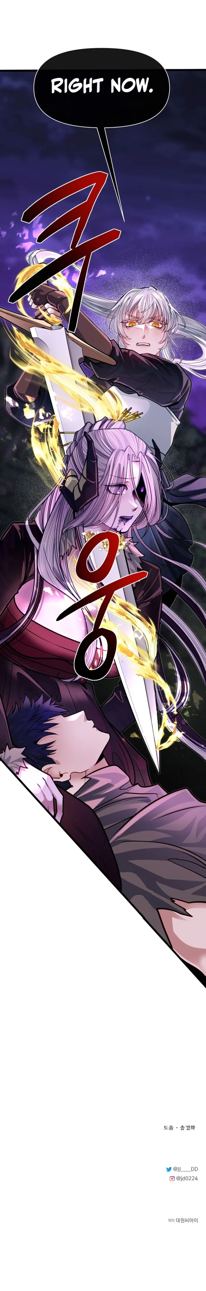 Page 12 of Chapter 93