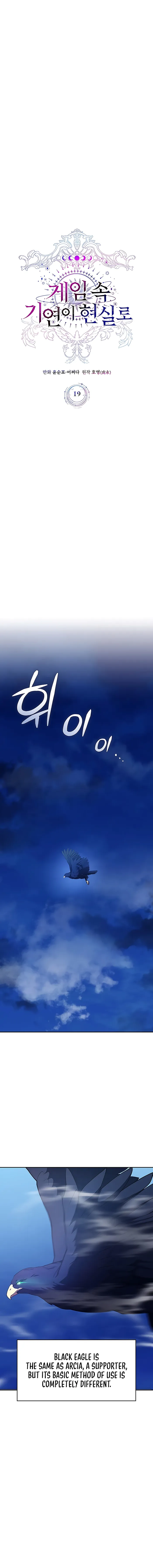 Page 10 of Chapter 19