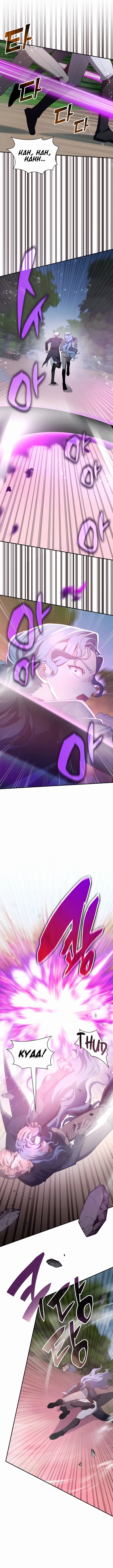 Page 4 of Chapter 37
