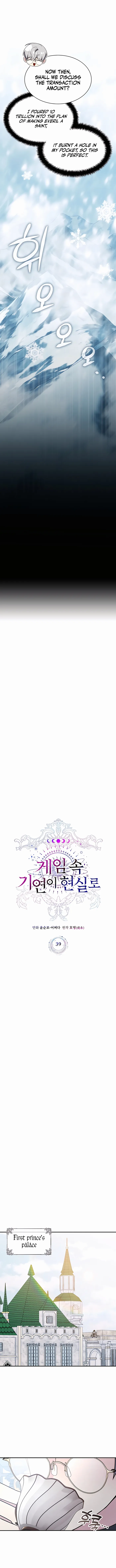 Page 6 of Chapter 39
