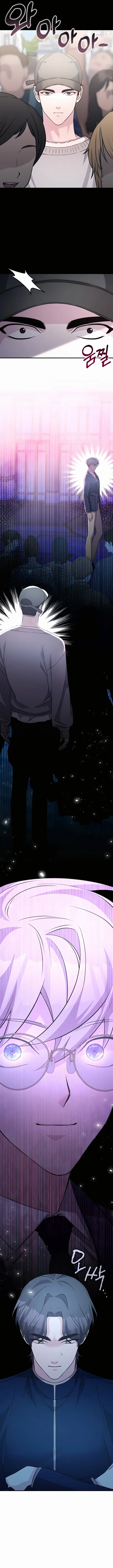 Page 7 of Chapter 42